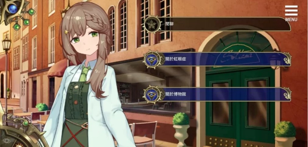 [互动SLG官中动态]安卓+PC 眼眸之城与梦境少女V1.01自带全回-第1张图片-萌站