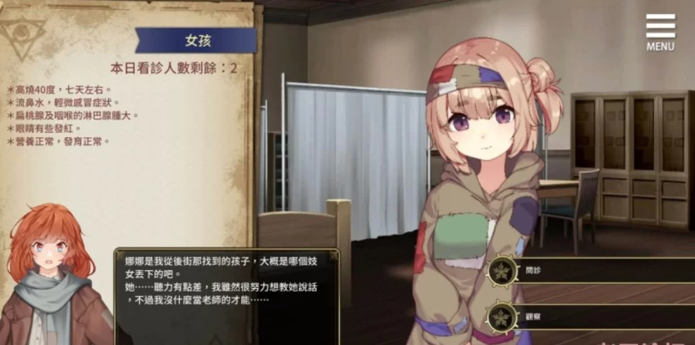 [互动SLG官中动态]安卓+PC 眼眸之城与梦境少女V1.01自带全回-第3张图片-萌站