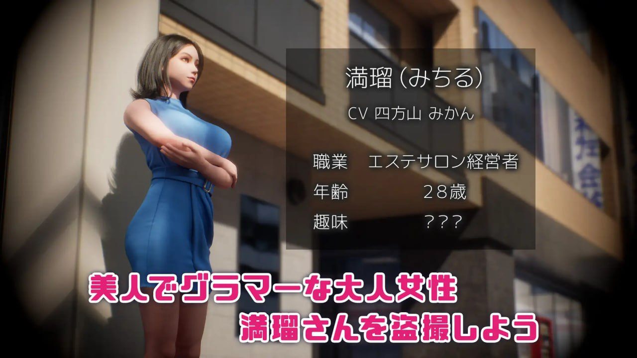 盗撮代行 -秘密拍摄- 日文生肉版【2025年02月06日0点 发售】-第7张图片-萌站