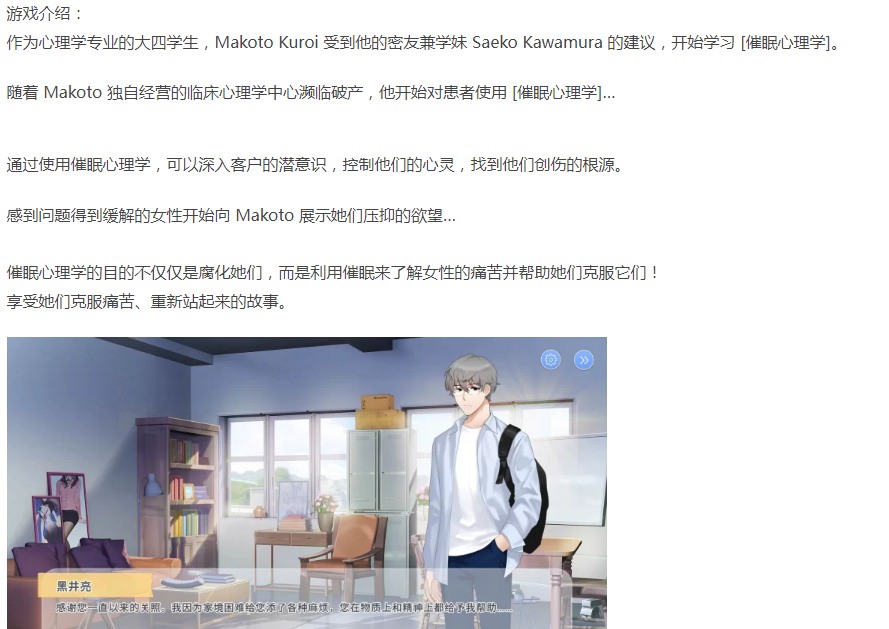  [PC/官中/无修/互动/动态/全CV/角色设定吸引人]秘密心理学 [1+258M][百度盘]-第1张图片-萌站