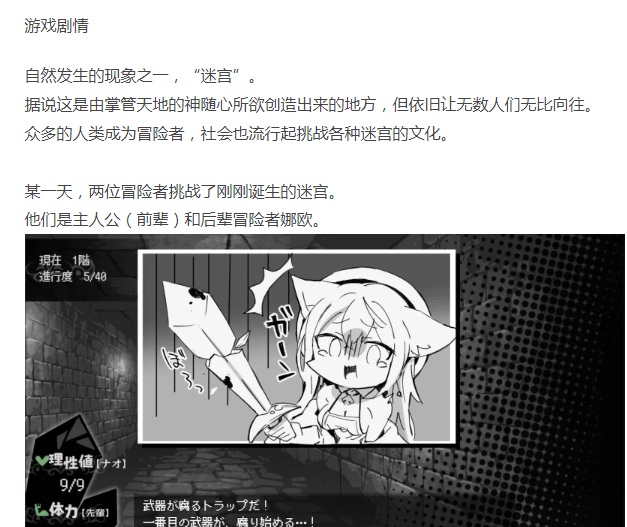 [PC/全CG/推荐/佳作/官中/无修] 娜欧发情中!兽耳少女需要色... [1+300M][百度盘]-第2张图片-萌站