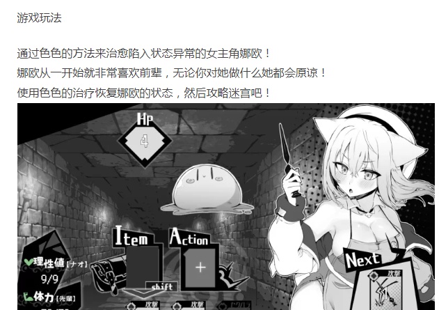 [PC/全CG/推荐/佳作/官中/无修] 娜欧发情中!兽耳少女需要色... [1+300M][百度盘]-第1张图片-萌站