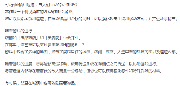  [PC/全CG/神作/官中/个人推荐/CG+像素H/动态]DECOY 群青的魔女 [1+836M][百度盘] -第4张图片-萌站