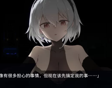  [PC/全CG/神作/官中/个人推荐/CG+像素H/动态]DECOY 群青的魔女 [1+836M][百度盘] -第1张图片-萌站