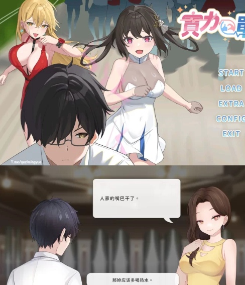  [PC/无修/官中/国产/痴女/逃脱/动态/国语全CV]实力单身V1.04s [1+693M][百度盘]-第1张图片-萌站