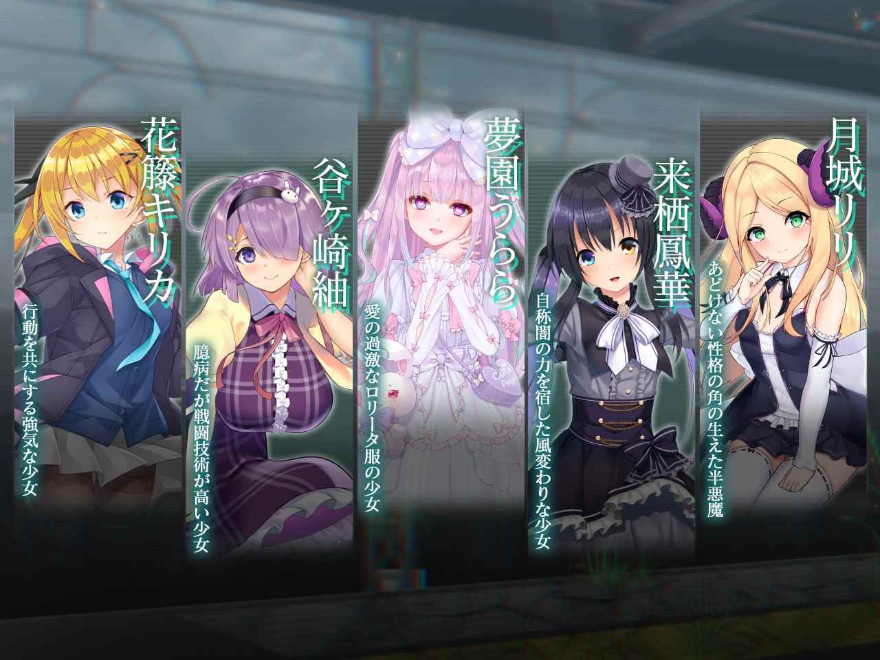 [日式ADV/动态] 木偶伊甸 マリオネットエデン 全内容离线破解版+gemini整合 [10.70G]-第2张图片-萌站