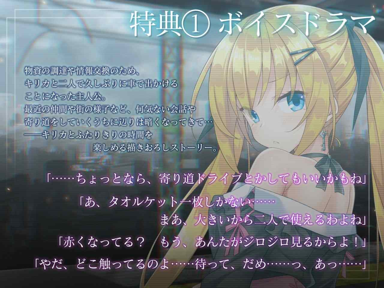 [日式ADV/动态] 木偶伊甸 マリオネットエデン 全内容离线破解版+gemini整合 [10.70G]-第3张图片-萌站