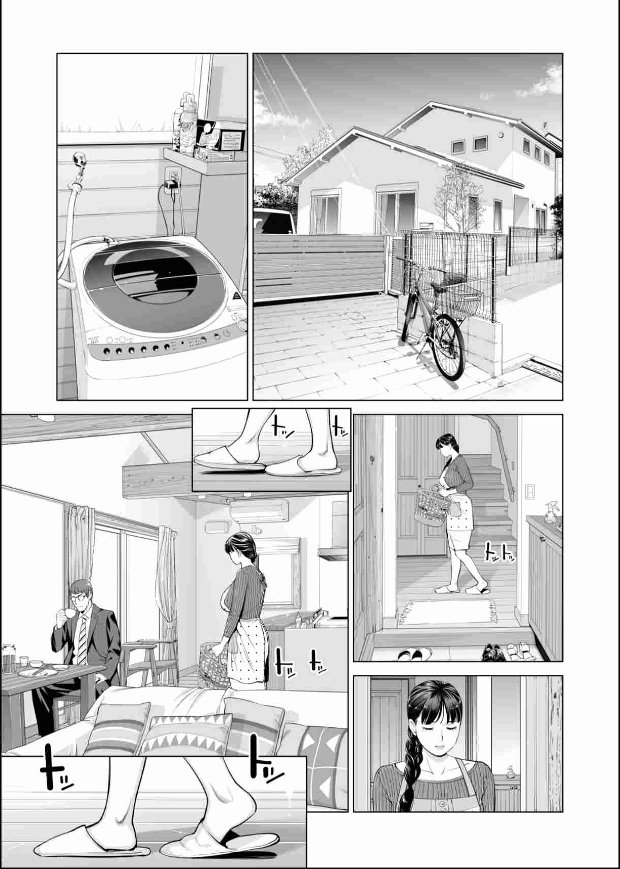 [HGTラボ (津差宇土)] 月夜のみだれ酒 ～人妻は酔い潰れた夫の側で同僚に寝取られる～後編 [中文]-第1张图片-萌站