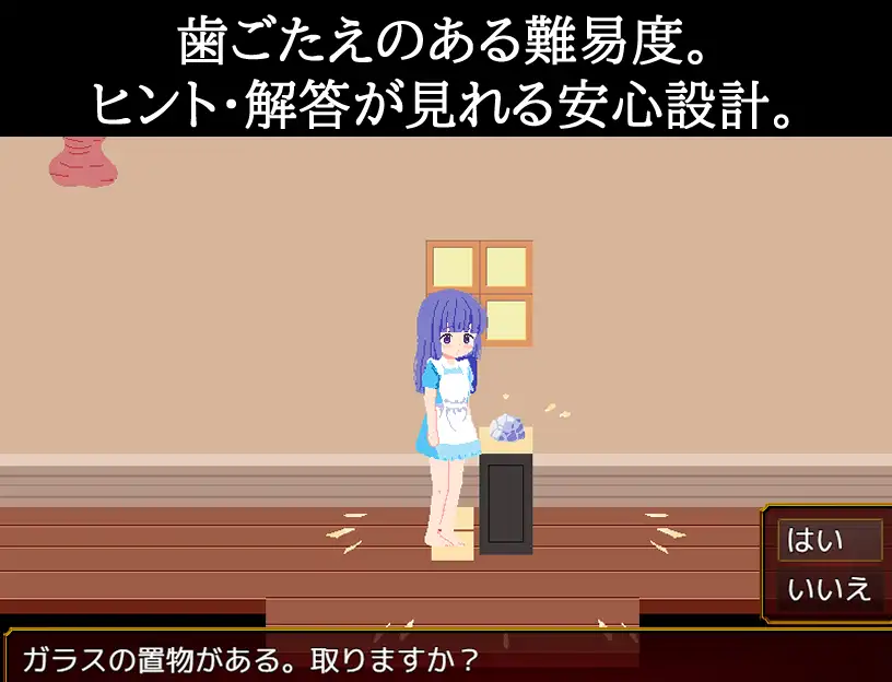 [RPG][PC]奇奇罠罠（色情陷阱&恐怖逃脱游戏） [AI汉化][146MB+153MB][度盘]-第3张图片-萌站