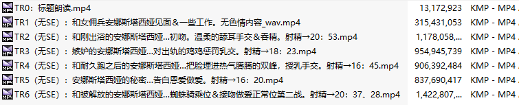 【汉化音声】【七集合一全集】佣兵女友~被强大而温柔的女佣兵拥抱身心的故事♪～【简体中文版】[CV 大山チロル]-第3张图片-萌站