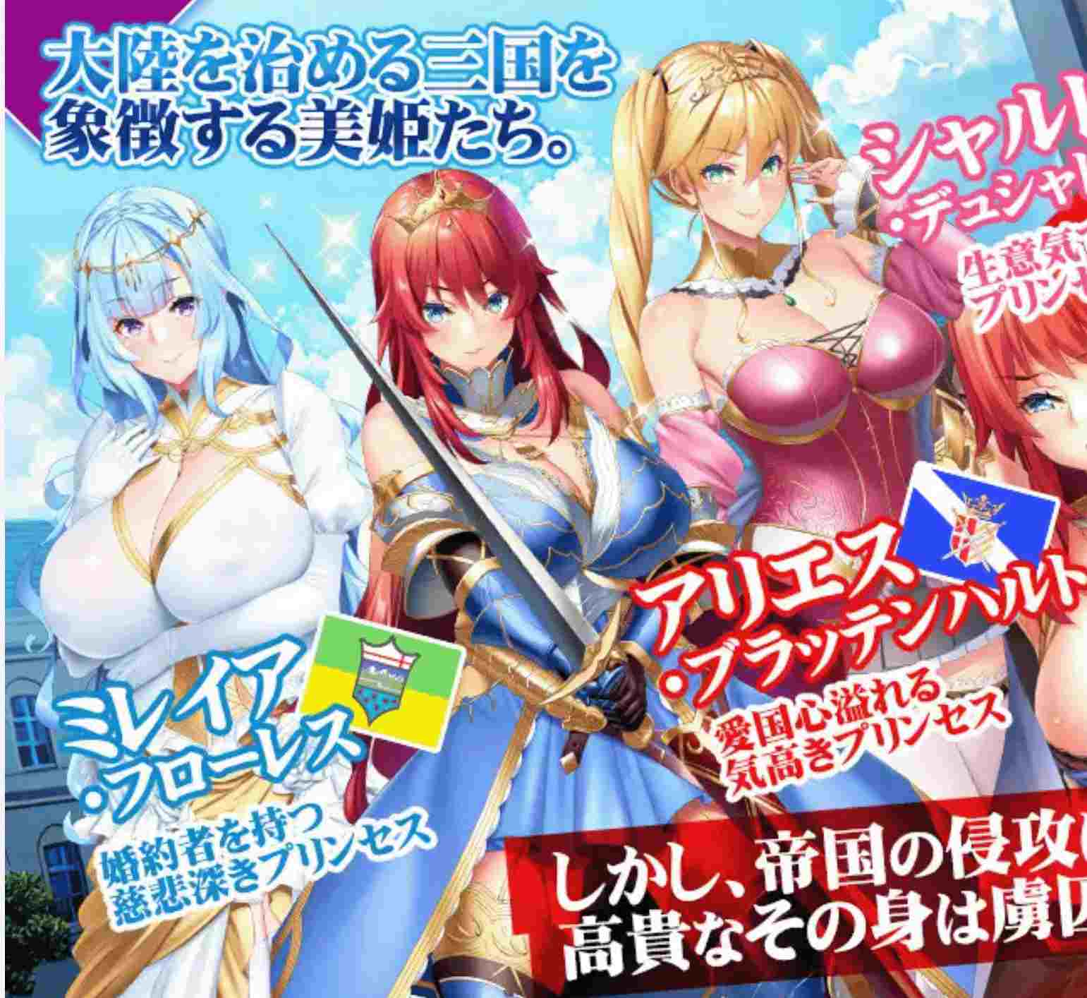 【日式ADV/AI汉化/拔作】三头美丽的母猪公主~奸狱之城/ 三美姫の牝豚~姦獄の城~ DL官方AI汉化版【1.4G/新作/全CV】-第6张图片-萌站 【日式ADV/AI汉化/拔作】三头美丽的母猪公主~奸狱之城/ 三美姫の牝豚~姦獄の城~ DL官方AI汉化版【1.4G/新作/全CV】-第6张图片-萌站