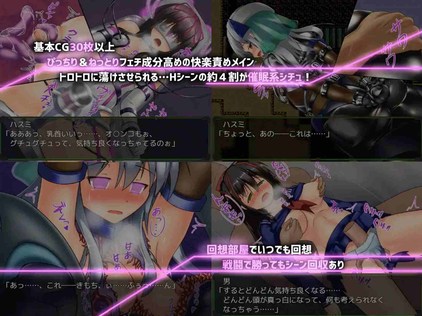 【日式RPG/精翻汉化】地壳下的故事-和莲见的最后七天 精翻汉化版+全CG【900M】-第2张图片-萌站 【日式RPG/精翻汉化】地壳下的故事-和莲见的最后七天 精翻汉化版+全CG【900M】-第2张图片-萌站
