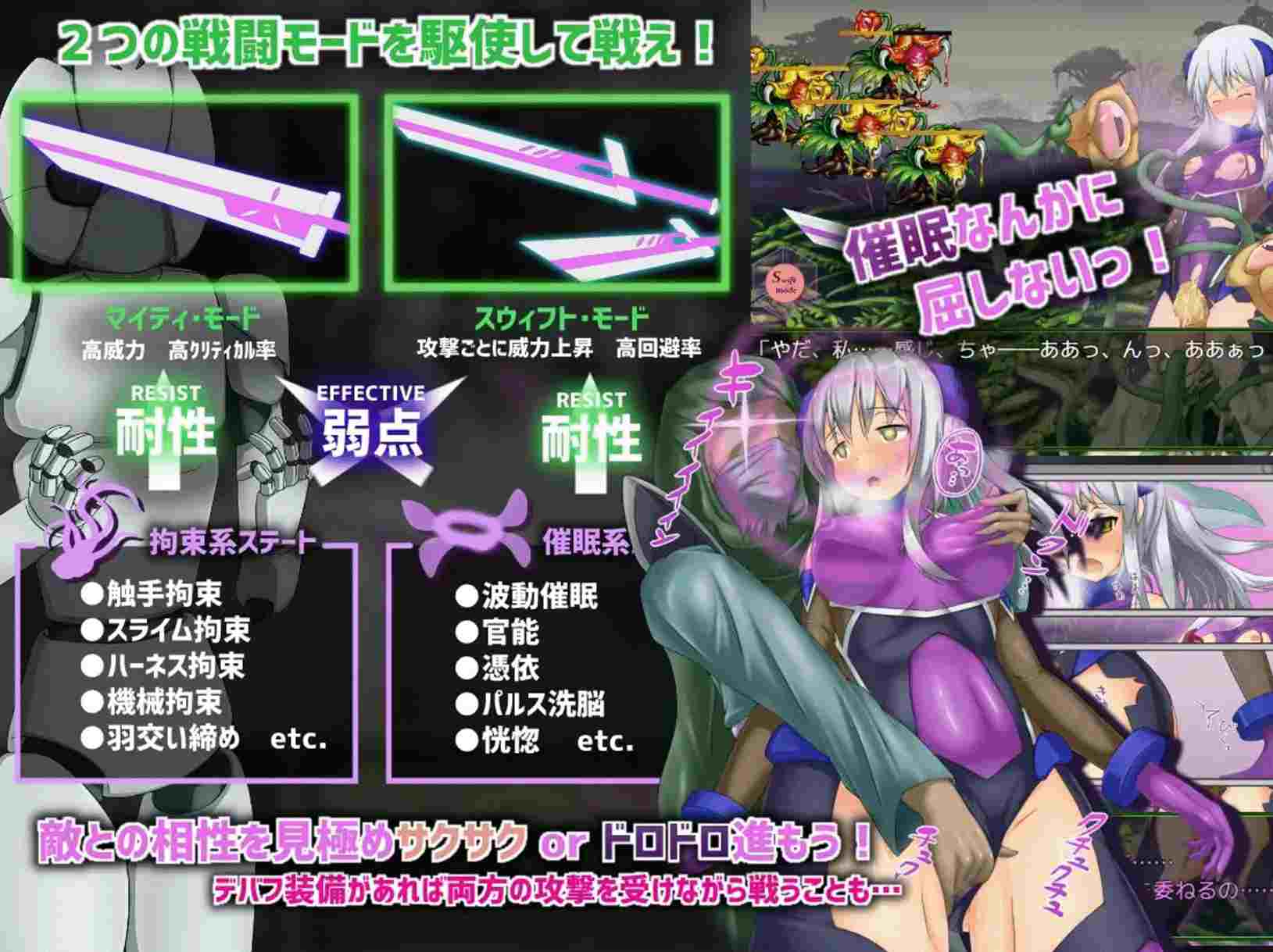 【日式RPG/精翻汉化】地壳下的故事-和莲见的最后七天 精翻汉化版+全CG【900M】-第4张图片-萌站 【日式RPG/精翻汉化】地壳下的故事-和莲见的最后七天 精翻汉化版+全CG【900M】-第4张图片-萌站