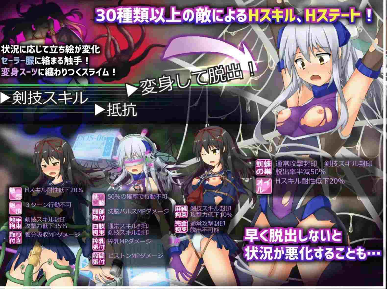 【日式RPG/精翻汉化】地壳下的故事-和莲见的最后七天 精翻汉化版+全CG【900M】-第5张图片-萌站 【日式RPG/精翻汉化】地壳下的故事-和莲见的最后七天 精翻汉化版+全CG【900M】-第5张图片-萌站