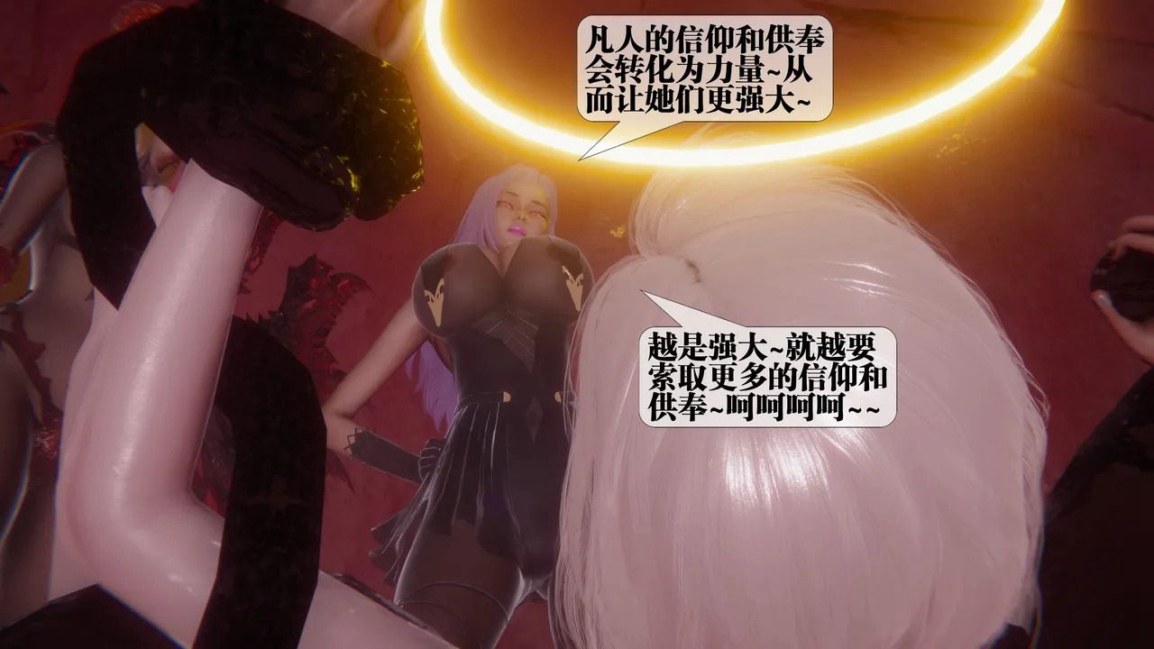 堕落43-第1张图片-萌站