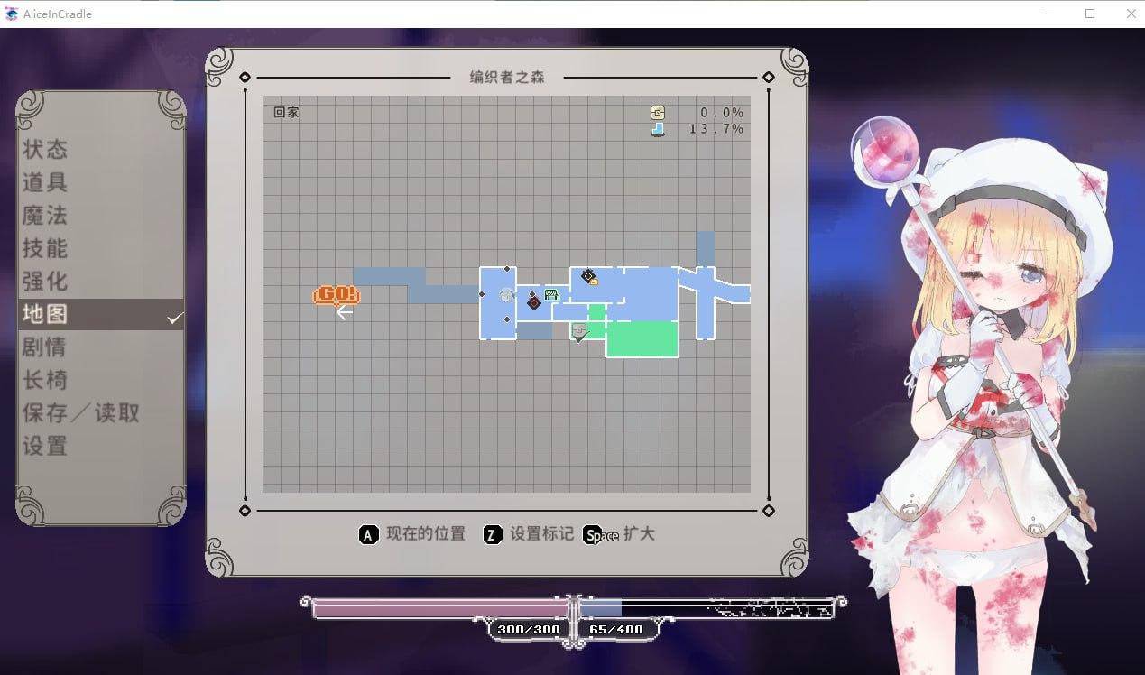 极力推荐~[PC/ACT]爱丽丝的摇篮 / 摇篮中的爱丽丝 Alice In Cradle  アリス イン クレイドル V0.27f AliceInCradle 官方中文版-第4张图片-萌站