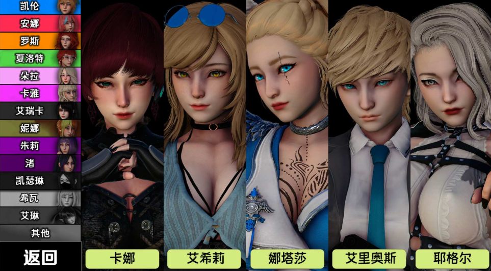 【PC&安卓直装双端】英雄到坏人/HerotoVillainRemastered V0.4.1【SLG】【3.1G】【简体中文】-第2张图片-萌站