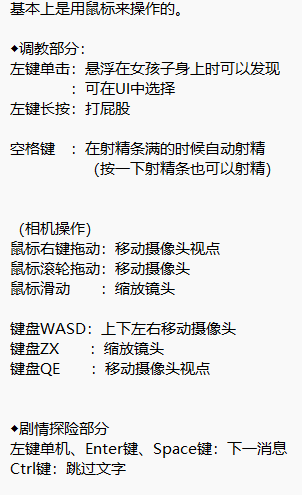 【PC端】黑暗统治 -锁之支配/ダークドミナンス -鎖の支配 Ver1.1.0【SLG】【简体中文】-第1张图片-萌站