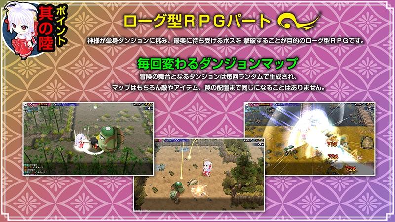 新作[日式RPG/巫女异种X] 神乐创世记-环- 神楽創世記-環- 生肉版 [770M]-第3张图片-萌站