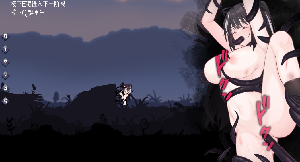 【PC端】Day Dream～在蝴蝶飞舞之时～【自带作弊】【解锁全CG】【ACT】【简体中文】-第4张图片-萌站