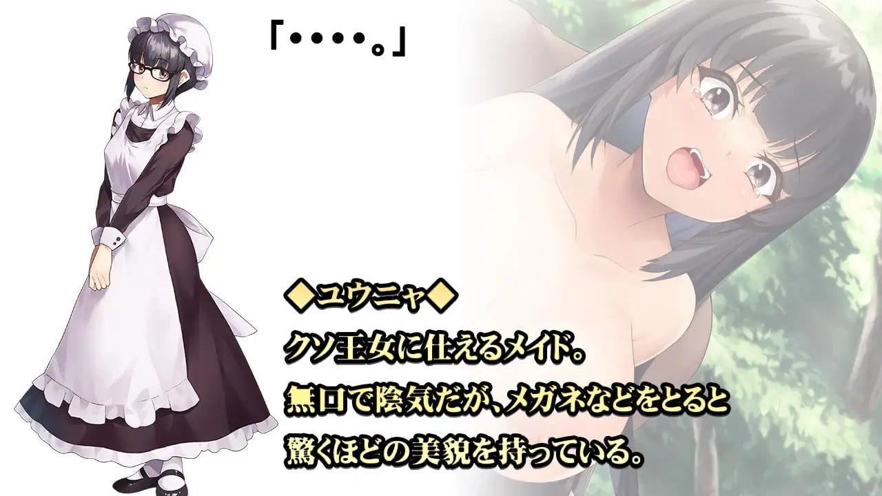 【PC端】操蛋幻想录~雌小鬼的驯化之旅~【RPG】【简体中文】
