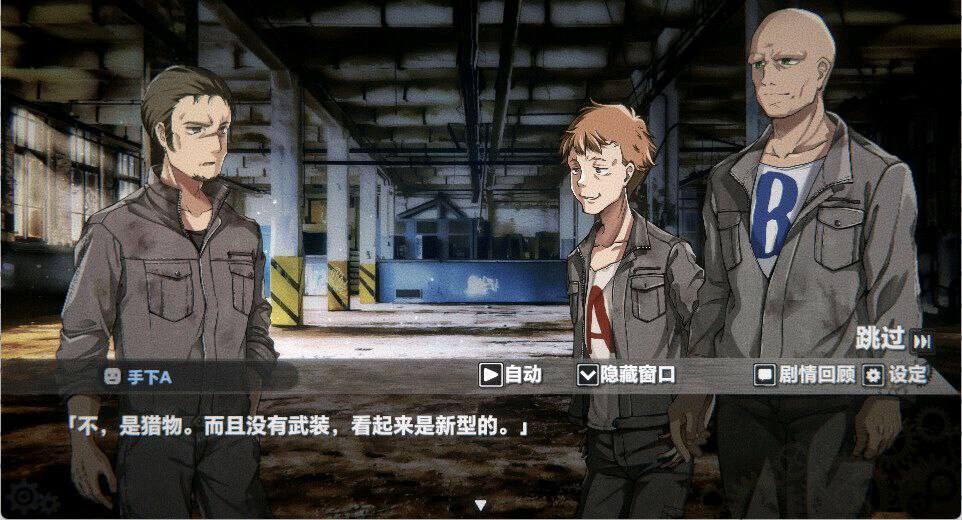 生械娘的解体工房（V1.5.4    官中）-第7张图片-萌站