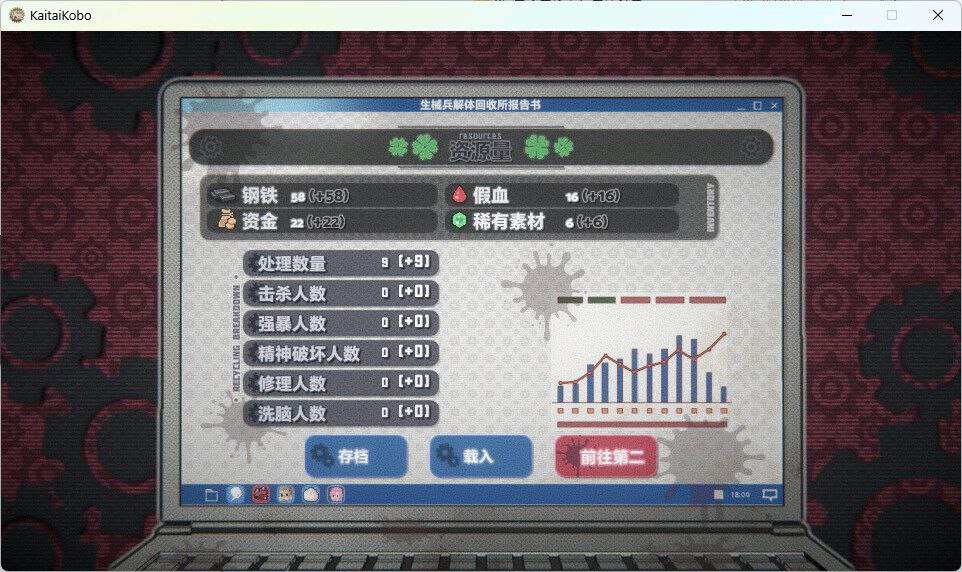 生械娘的解体工房（V1.5.4    官中）-第8张图片-萌站