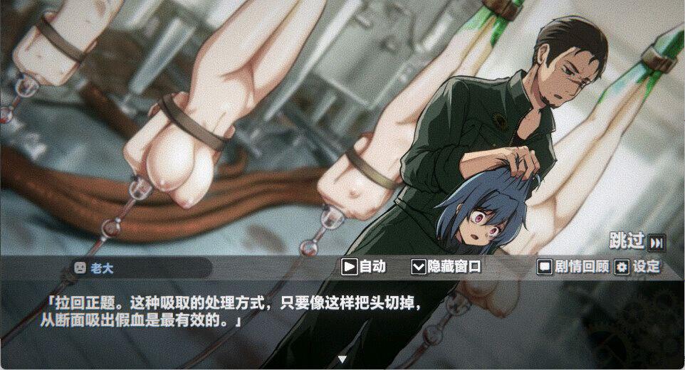 生械娘的解体工房（V1.5.4    官中）-第9张图片-萌站