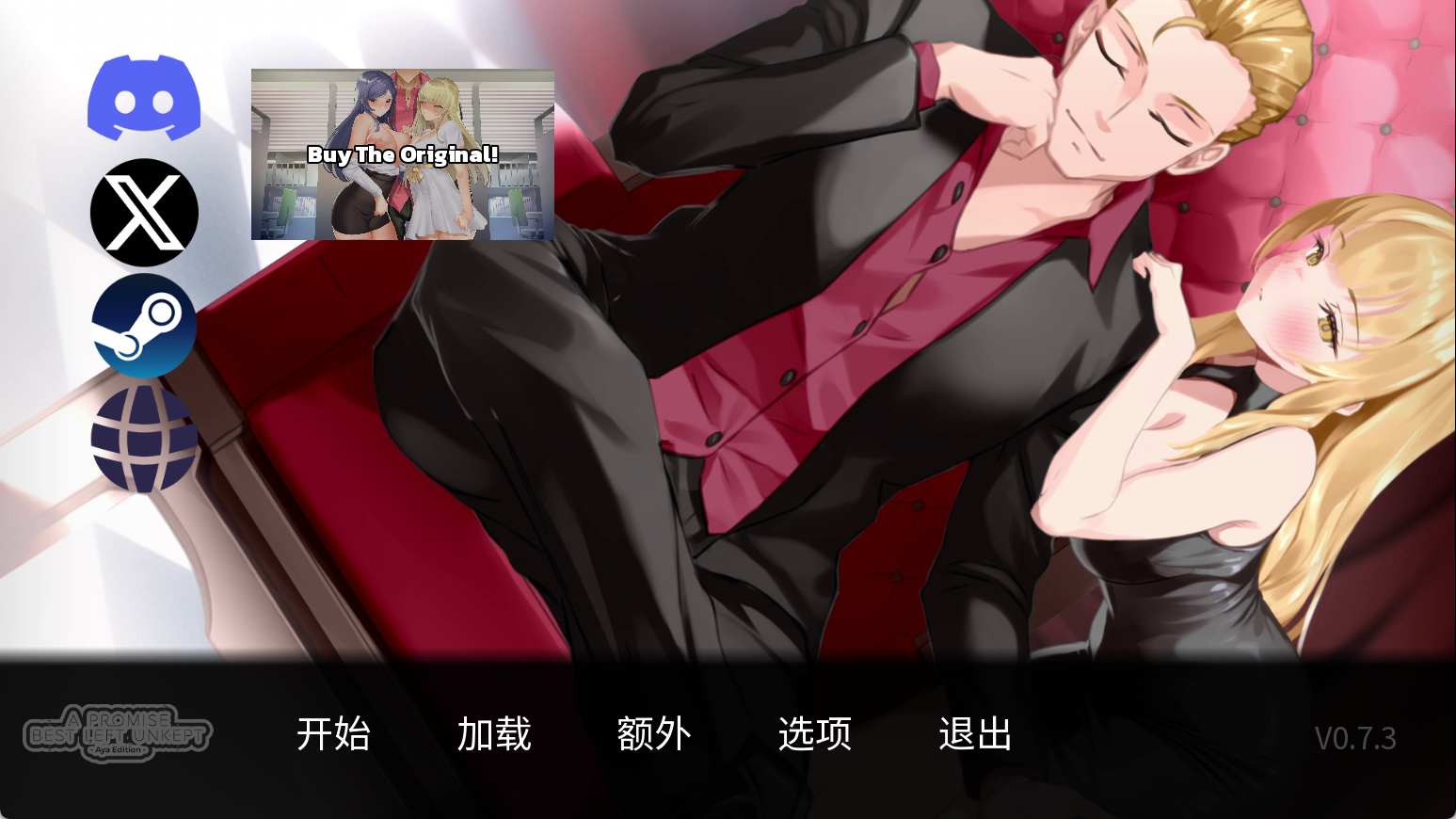 【SLG/PC/官中/NTR/黄毛/2.49G/】一诺千劫 阿雅版v0.7.3-第1张图片-萌站