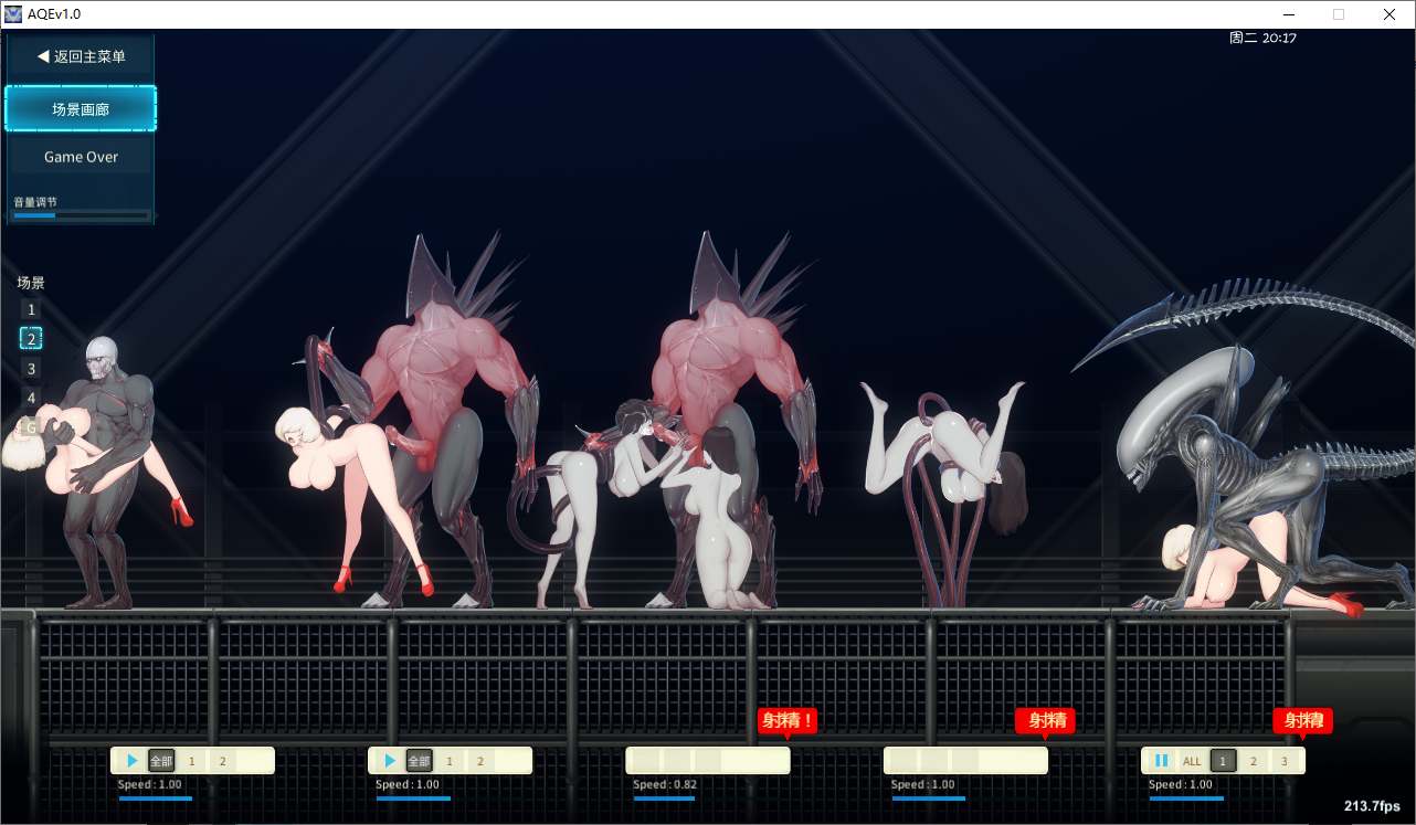 【神作ACT/全动态/无码/战斗H/异种/触手/全CG】异形探索 V1.0-第4张图片-萌站 【神作ACT/全动态/无码/战斗H/异种/触手/全CG】异形探索 V1.0-第4张图片-萌站