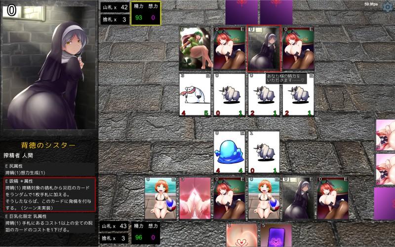 【Ci-en/更新/实时机翻/动态/巨乳】Succubus Reborn & 淫魔再誕【Ver20250207a】【PC/2.10G】-第1张图片-萌站