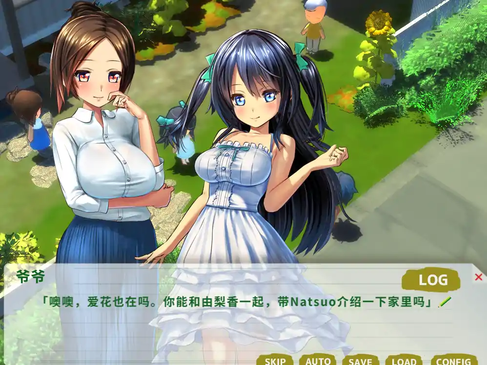 [RPG/汉化] 我的H暑假