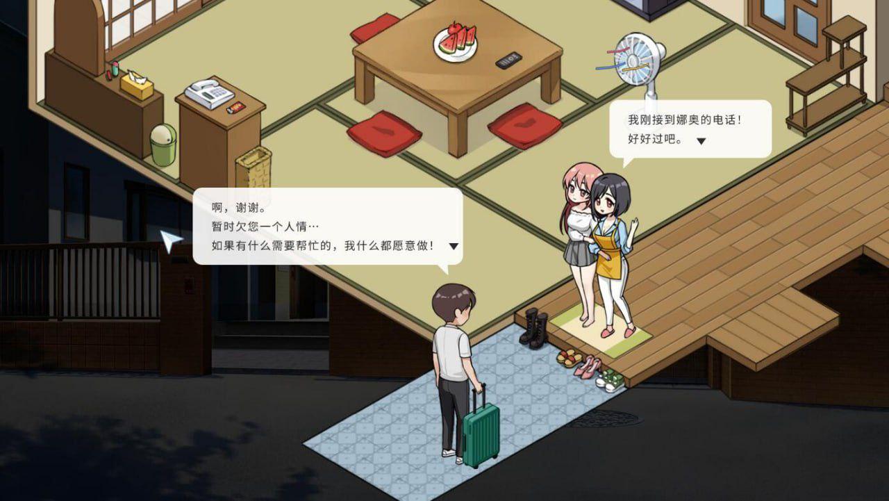 稻荷五谷神 #Inari v1.41-第5张图片-萌站