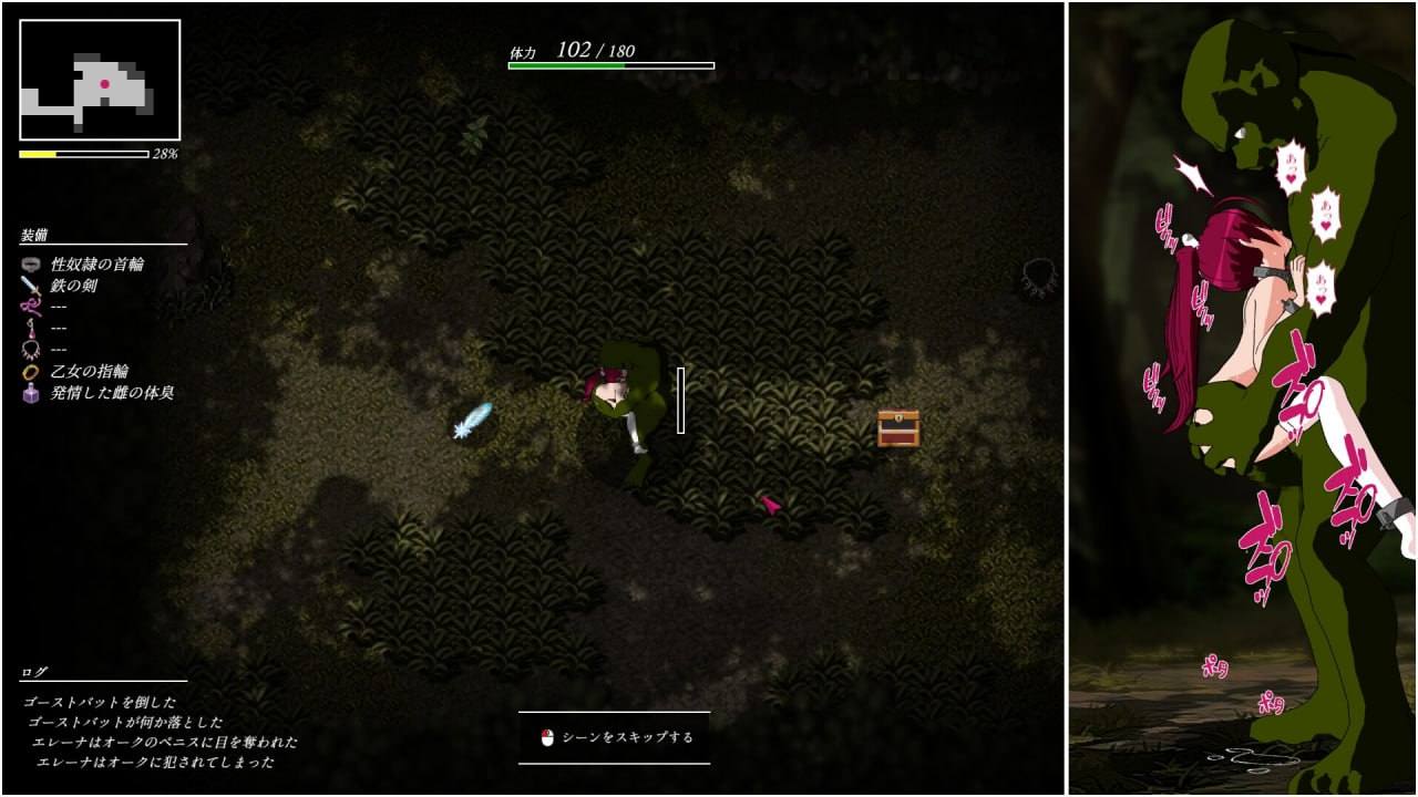 PC/ACT/#SLG #GPT3.5汉化 #PC #MTool #动态 社团名：#ごくぶとめ～か～ 名称：姬骑士埃琳娜 ～兽人与性奴隶的项圈～ 原名：姫騎士エレーナ ～オークと性奴隷の首輪～-第4张图片-萌站