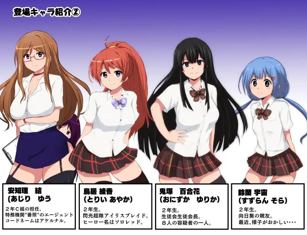 #精品 #RPG #官方AI汉化 #安卓joi #PC 社团名：#ルナリアン 名称：特工・天狼星~难以抵抗快感的她也想要从洗脑怪人手中守护学院~ 原名：エージェント・シリウス～快楽脆弱な彼女だって学園を洗脳怪人達から守りたい!～-第4张图片-萌站