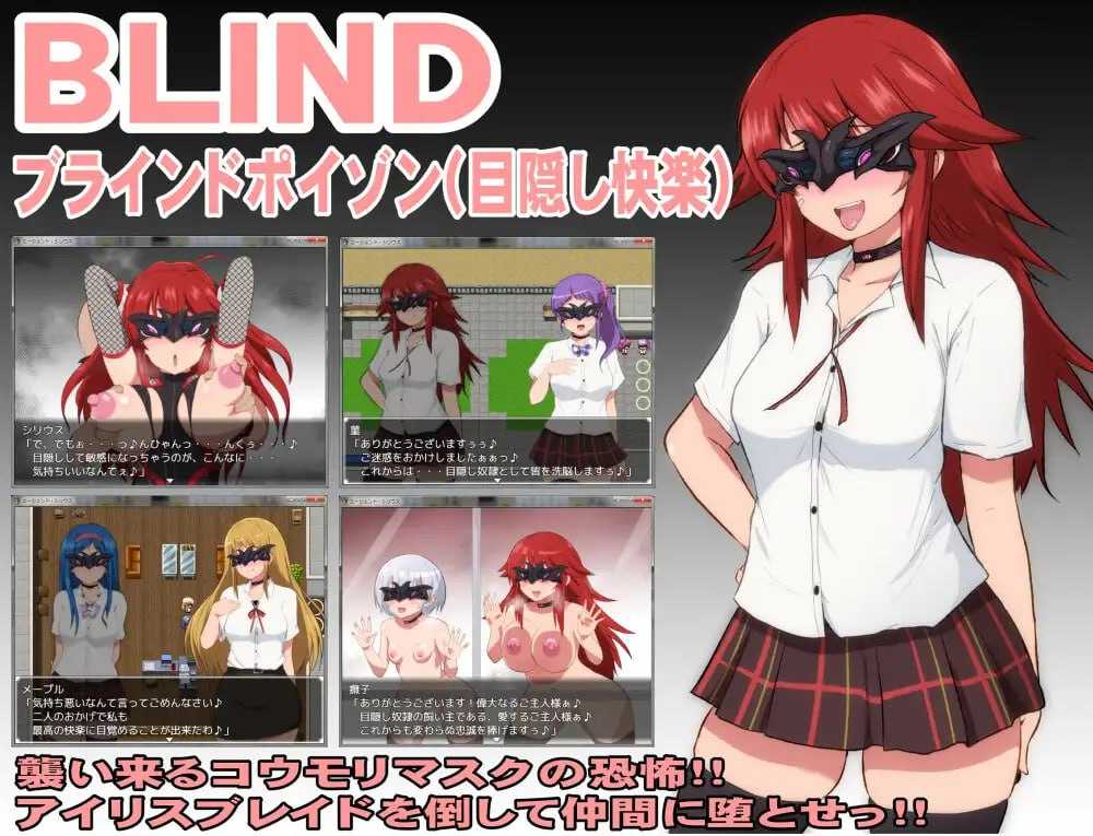 #精品 #RPG #官方AI汉化 #安卓joi #PC 社团名：#ルナリアン 名称：特工・天狼星~难以抵抗快感的她也想要从洗脑怪人手中守护学院~ 原名：エージェント・シリウス～快楽脆弱な彼女だって学園を洗脳怪人達から守りたい!～-第6张图片-萌站