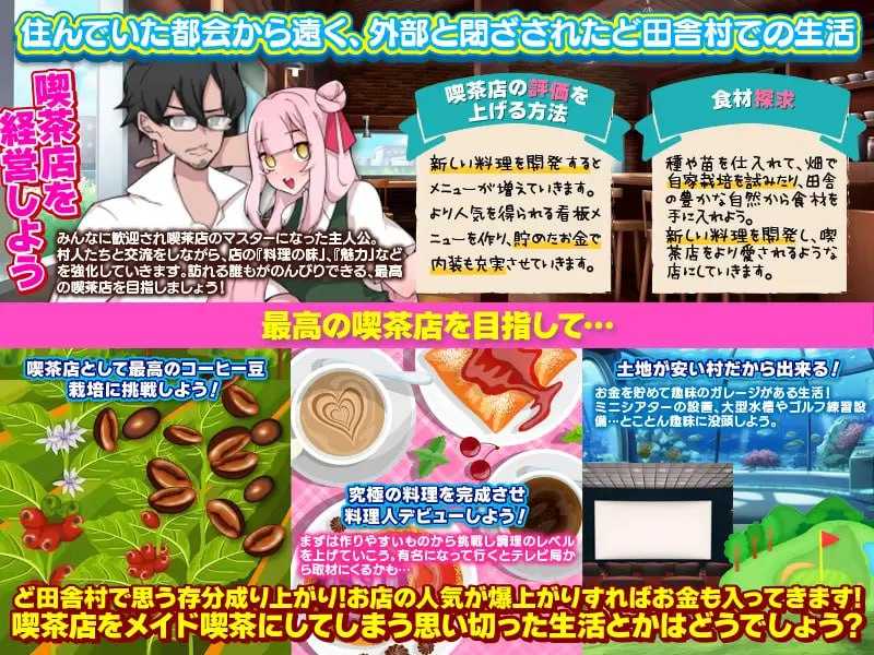 PC/#RPG # #MTool #PC 社团名:#万草丸 名称:和爱妻一起在乡下过慢生活 原名:ど田舎村で愛妻と一緒にスローライフ 版本:v24.01.15-第4张图片-萌站 PC/#RPG # #MTool #PC 社团名:#万草丸 名称:和爱妻一起在乡下过慢生活 原名:ど田舎村で愛妻と一緒にスローライフ 版本:v24.01.15-第4张图片-萌站