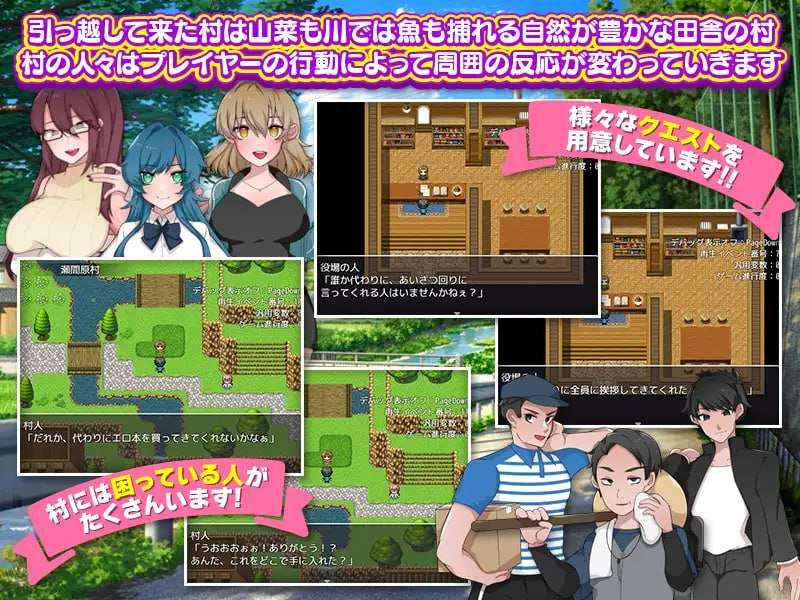 PC/#RPG # #MTool #PC 社团名:#万草丸 名称:和爱妻一起在乡下过慢生活 原名:ど田舎村で愛妻と一緒にスローライフ 版本:v24.01.15-第5张图片-萌站 PC/#RPG # #MTool #PC 社团名:#万草丸 名称:和爱妻一起在乡下过慢生活 原名:ど田舎村で愛妻と一緒にスローライフ 版本:v24.01.15-第5张图片-萌站
