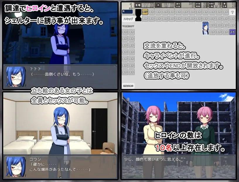 PC/RPG/#末日避难所的性生活    #終末シェルター性活 v1.04 甜族星人赞助汉化版【2025年01月26日16点 发售】