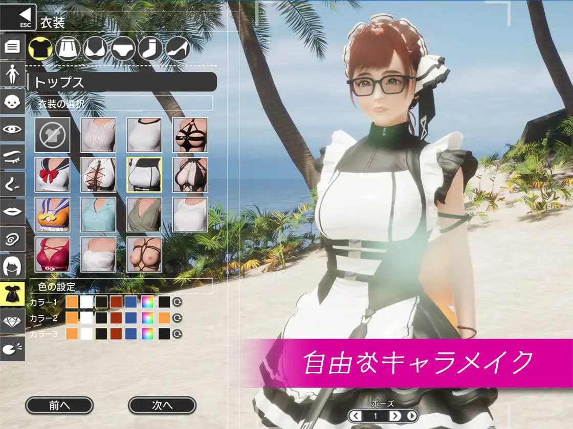 REVENGE PARADISE 〜祖父的遗产竟然是秘密组织v1.1.1 中英日韩多语言版-第3张图片-萌站