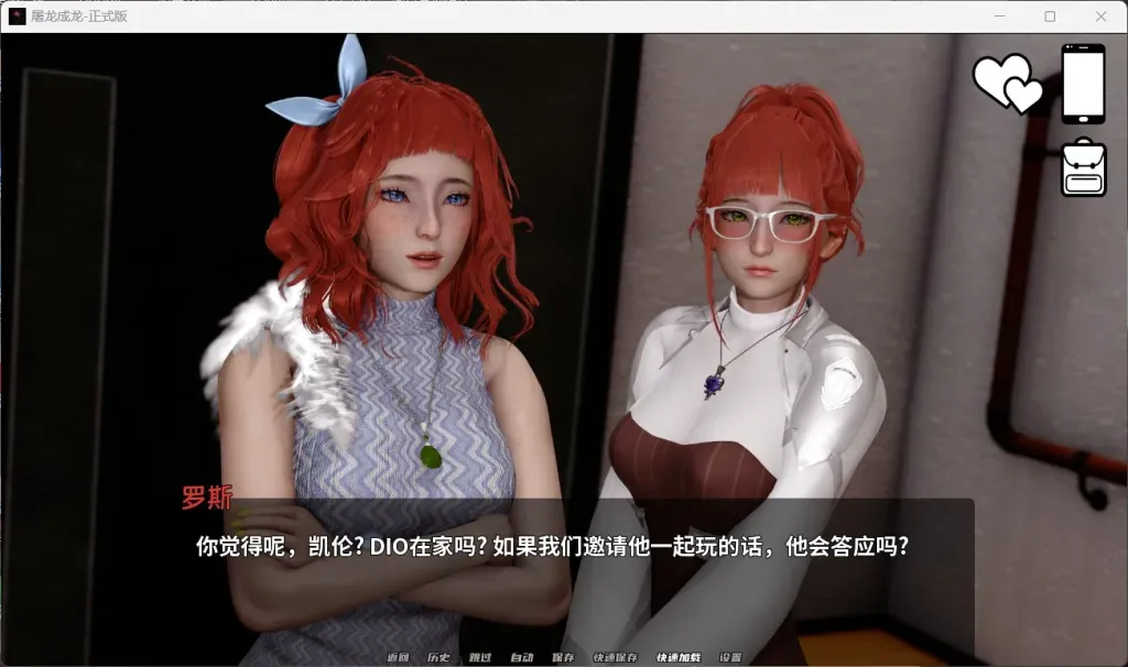 【安卓+PC/亚洲风SLG/汉化/动态】英雄到坏人 V0.4.1 官方中文版【更新/3.1G】-第4张图片-萌站