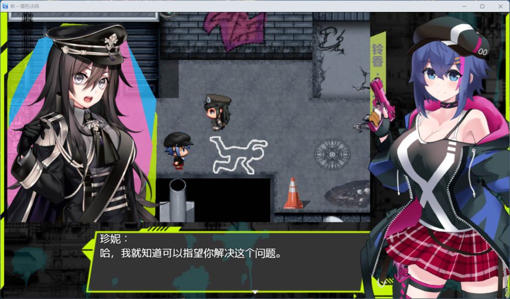 【PC/精品RPG/中文】新~情色法师 官方中文步兵版+存档【新作/2.1G】-第5张图片-萌站 【PC/精品RPG/中文】新~情色法师 官方中文步兵版+存档【新作/2.1G】-第5张图片-萌站