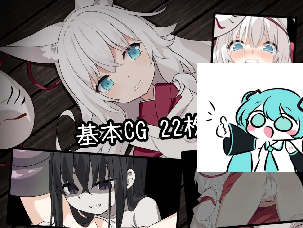 邪祟之月 ~被囚禁在幽冥之館的少女~ 官方中文版-第2张图片-萌站