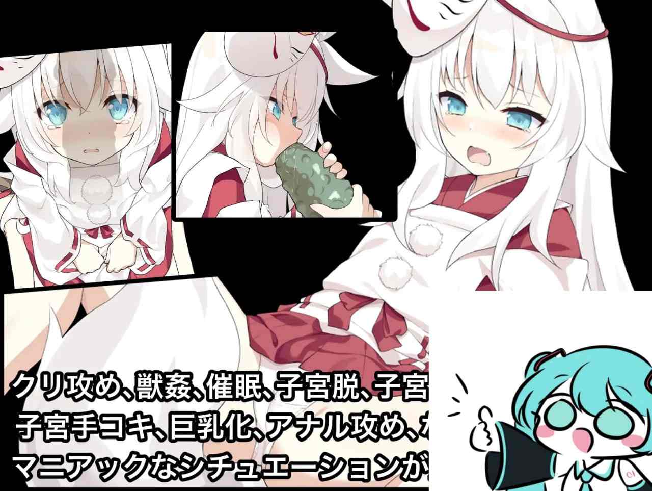 邪祟之月 ~被囚禁在幽冥之館的少女~ 官方中文版-第4张图片-萌站