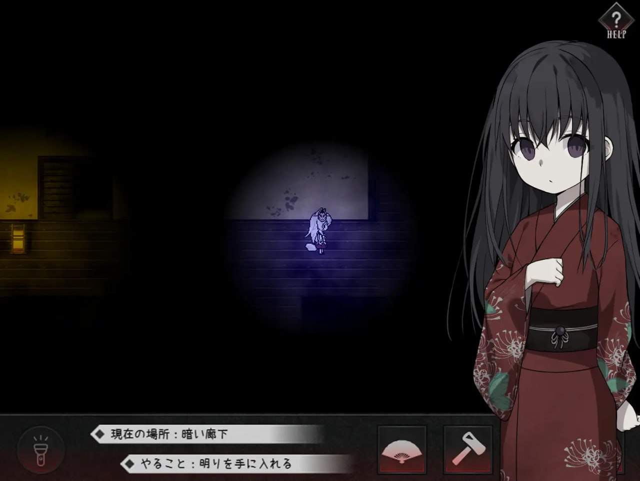 邪祟之月 ~被囚禁在幽冥之館的少女~ 官方中文版-第5张图片-萌站