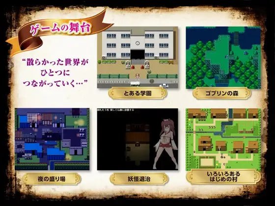 最强勇者∞转生少女 阿利迦奇·梅丝迦奇传说EAv1.511 挂载AI汉化版+存档【2025年01月15日 更新】-第5张图片-萌站 最强勇者∞转生少女 阿利迦奇·梅丝迦奇传说EAv1.511 挂载AI汉化版+存档【2025年01月15日 更新】-第5张图片-萌站