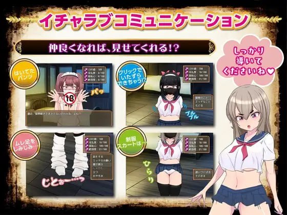 最强勇者∞转生少女 阿利迦奇·梅丝迦奇传说EAv1.511 挂载AI汉化版+存档【2025年01月15日 更新】-第8张图片-萌站 最强勇者∞转生少女 阿利迦奇·梅丝迦奇传说EAv1.511 挂载AI汉化版+存档【2025年01月15日 更新】-第8张图片-萌站