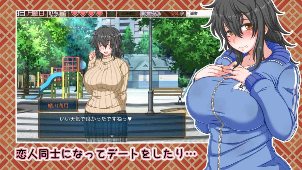 恋爱拉麵海岳亭 #くらげらいふ  v1.44 官方中文步兵版【2025.2.7 更新】-第5张图片-萌站
