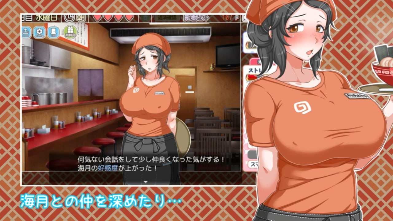 恋爱拉麵海岳亭 #くらげらいふ  v1.44 官方中文步兵版【2025.2.7 更新】-第7张图片-萌站
