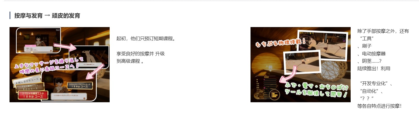 [250211]Feelin' Click  官中 PC SLG 治愈 触摸/抚摸 3D作品 玩具 学生 沉迷快乐/快乐堕落 高潮脸/阿黑颜-第2张图片-萌站